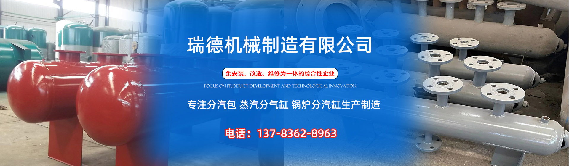 光泽分气缸厂家|光泽分汽包|光泽蒸汽分气缸|光泽锅炉分汽缸|光泽分汽缸